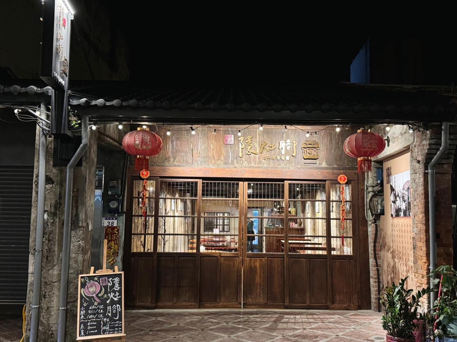 大溪老城四季行館桃園市民宿058號 Exterior foto
